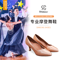 DRHdance modern dance shoes Womens national standard dance soft-soled practice shoes Friendship Tango waltz dance shoes Silk