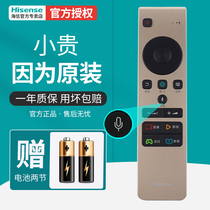 Haixin TV remote control CRF5A58 original loading factory universal with voice LED50 55 60 65 70MU700U EC750US EC68