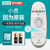 Haixin TV remote control CRF6A57 original loading plant general LED65XT940X3DU CRF6C57 charging 910 900X3DU LT