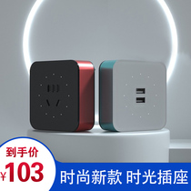 Abowo XPOWER high end track socket kitchen special plug socket time model five hole usb household