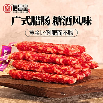 【信昌皇】广式农家腊肠400g[13元优惠券]-寻折猪