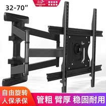 55 65 70 75 inch TV pylons Multi-function telescopic rotating stretching adjustable angle bracket Universal