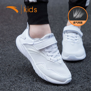 安踏童鞋男童小白鞋2021夏季新款儿童白色运动鞋网面透气大童网鞋