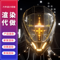 c4d Sketch Master 3dmax Rhinoceros Products Cloud Farm Generation Modeling Su Scene Rendering of Single Draw Effective Goto