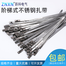 Stainless steel cable tie 304 Self-locking metal 4 5mm label strap cable Stainless steel buckle stepped cable tie