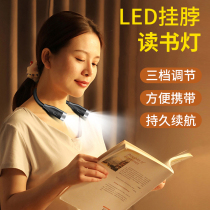 BIAT hanging neck lamp bedside bedroom dormitory reading Learning Lamp charging portable night running college students eye reading lamp