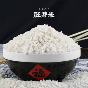 孕妇有机胚芽米谷物米营养大米粥米搭配婴儿幼儿宝宝辅食500g长粒