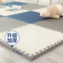 Foam floor mat puzzle crawling mat splicing childrens tatami bedroom household mat climbing mat thickened large area