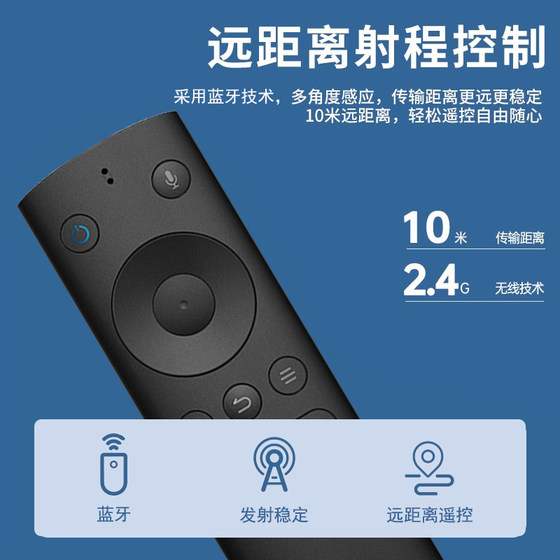 Micro-Whaley TV Bluetooth 원격 제어 QIONGWEIJINGJINGSHAKING PROJECTOR WTV55K1 50K1 55 인치 4K W40F W43F W32H에 적합합니다. Micro-Whaley TV Bluetooth 원격 제어 QIONGWEIJINGJINGSHAKING PROJECTOR WTV55K1 50K1 55 인치 4K W40F W43F W32H에 적합합니다.