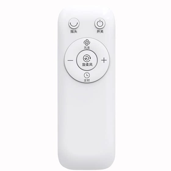Midea 원격 제어에 적합한 유니버설 팬 팬 팬 팬 플로어 스탠딩 팬 에어 순환 팬 타워 팬 벽 팬 Midea 원격 제어에 적합한 유니버설 팬 팬 팬 팬 플로어 스탠딩 팬 에어 순환 팬 타워 팬 벽 팬
