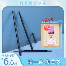 Han Sono DOUBLE HEAD FINE BROW WOMAN WATERPROOF PERSISTENT NOT DECOLONIZING NATURE UNIFORM ROOT AND WELL-DEFINED NEW HAND BEGINNERS