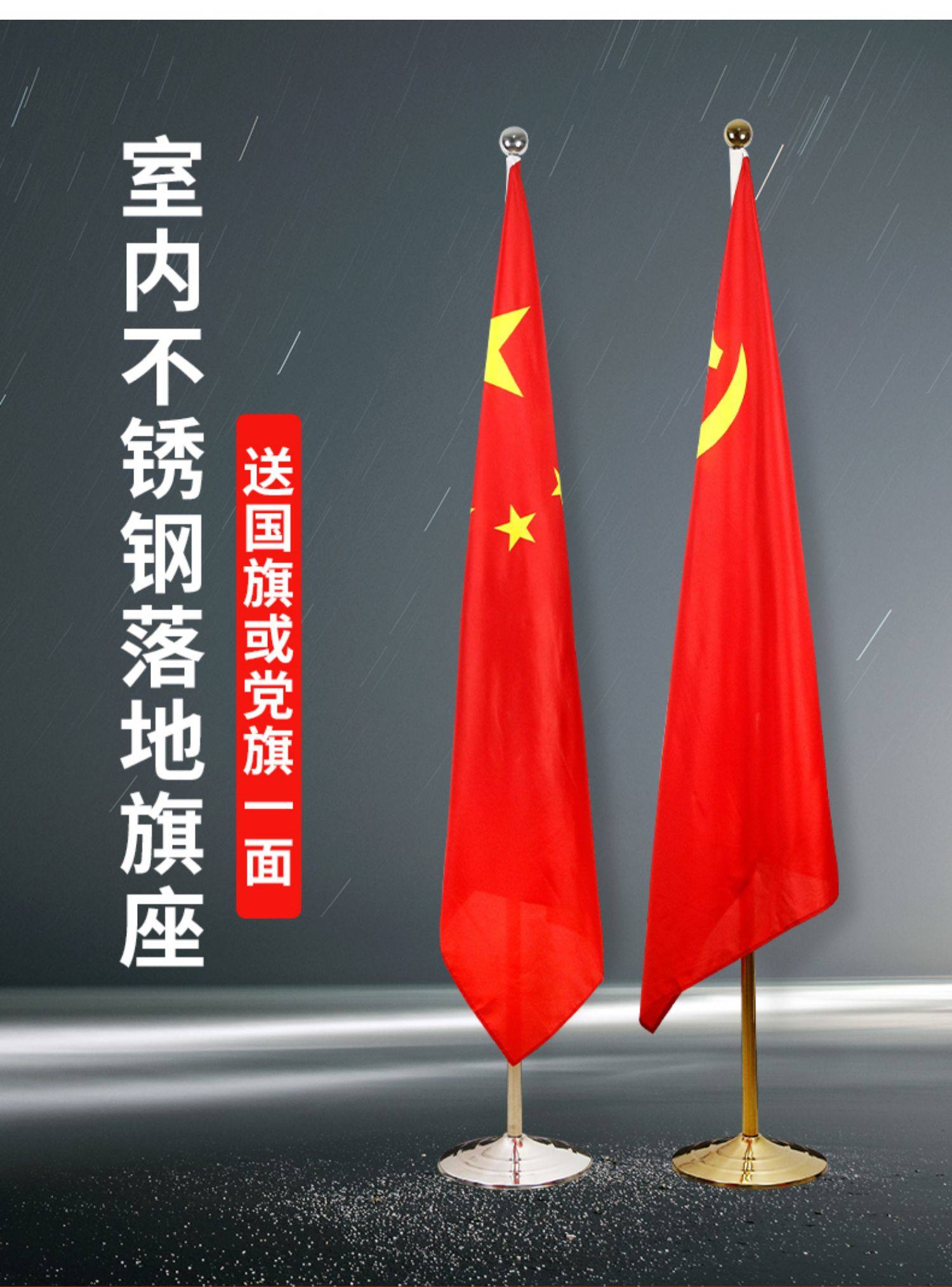 订制室内落地旗办公室立式伸缩国旗