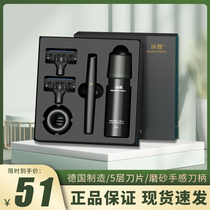 Wake up manual shaver Mens anti-scratches Old Wake-up Shave Knife for boyfriend Birthday Gift Suit Gift Kit