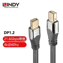 German LINDY CROMO series MiniDP to MinDP male to public 4K laptop cable 144Hz