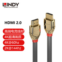 Germany LINDY Gold Series HDMI 2 0 line 4K HD line computer TV high-speed data cable