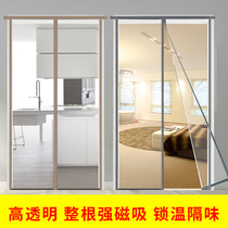 In Winter transparent door curtain air-conditioning curtain air-conditioning curtain thick partition Hall household windshield no punching