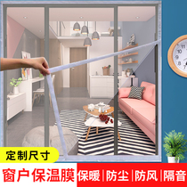 Window windproof transparent insulation film winter sealing doors and windows leak-proof sealing strip bedroom dust-proof cold-proof and warm-proof