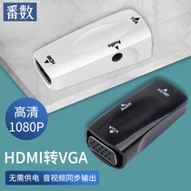 Multi-count HDMI turn VGA adapter with 3 5mm audio connector hdim laptop projector Scrambler Connection Wire Converter Desktop Top box TV Display mother-to-mother