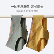 Pregnant women underwear cotton low waist antibacterial early pregnancy mid-late early non-trace shorts for pregnant women