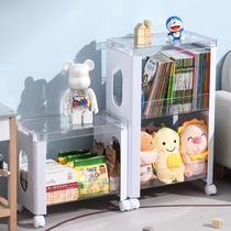 Sky Rat Small Cart Shelf Floor Bathroom Kitchenette Mobile Snack Toy Multilayer Containing Bedroom Bedside Storage