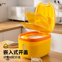 Kangaroo rice barrel Home Insect Prevention Damp-proof Hermetic Barrel Rice Tank Rice Tank Flour storage tank Contained Rice Containing box