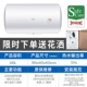 Máy nước nóng điện Haier 80 lít gia dụng 100 lít tắm bồn cầu 60 lít 50 lít Loại bình chứa 40L làm nóng nhanh - Máy đun nước