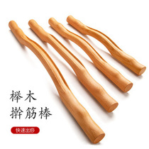 Beech Wood Rolling Bar Home Massage Scraping Full Body Universal Meridians Dredging Solid Wood Beauty Salon Health Care Catch-up Gluten Sticks
