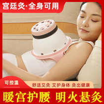 Palace Moxibustion New Moxibustion Box Carry-on Moxibustion Home Portable Palace Chill Dispel Moisture Fumigation Instrument Beauty Institute Controlled Warm Moxibustion