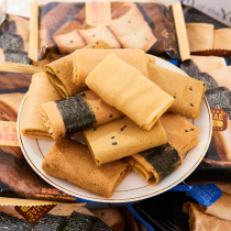 Yanjet Handmade Original Taste Sesame Egg Rolls Phoenix Rolls Old Fashioned Traditional Biscuit Pastry Healthy Nutrition Snacks Whole Boxes