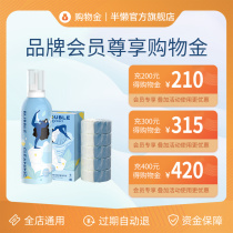 halfist semi-Lazy shopping gold exclusive shopping stored value card overlay discount shopping gold card