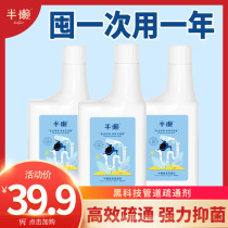 Semi-lazy pipe dredging agent sewer dissolving agent urine alkali deodorant powerful kitchen cleaning oil and toilet