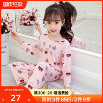 Childrens pajamas set spring and autumn summer thin girls cotton silk Children Baby home clothes