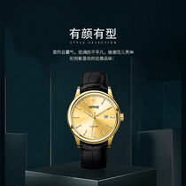 Wanxi Gold Shipney pure gold watch Mens and womens watch Pure gold 999 pure gold case Imported movement waterproof