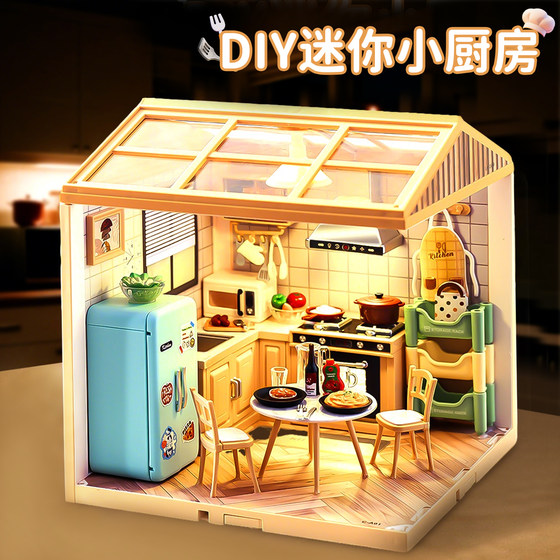 DIY cottage villa handmade assembled mini house super model building block world toy girl birthday gift 6
DIY cottage villa handmade assembled mini house super model building block world toy girl birthday gift 6