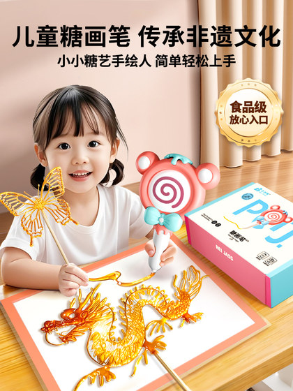 3D 프린팅 설탕 브러시 어린이 펜 세트 소녀 장난감 3 차원 펜 생일 6 월 1 일 선물 퍼즐 레알을 먹을 수 있습니다. 3D 프린팅 설탕 브러시 어린이 펜 세트 소녀 장난감 3 차원 펜 생일 6 월 1 일 선물 퍼즐 레알을 먹을 수 있습니다.