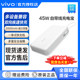 Vivo 45W 플래시 충전은 케이블 포켓 파워 뱅크와 함께 제공됩니다 Vivo 45W 플래시 충전은 케이블 포켓 파워 뱅크와 함께 제공됩니다