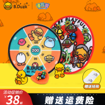 B duck little yellow duck childrens darts sticky target plate set sticky ball indoor parent-child toy magnetic suction cup sticky target ball