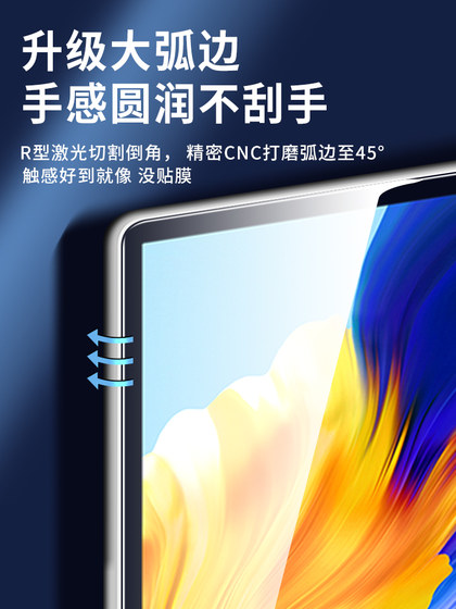 명예 태블릿 7 강화 필름 X7 전체 스크린 커버리지 V7 Pro 태블릿 보호 필름 V7 New 2021 Anti-Blue Light 10.4/8 인치 안티 핑거 프린트 전용 유리 HD Huawei Tablet 명예 태블릿 7 강화 필름 X7 전체 스크린 커버리지 V7 Pro 태블릿 보호 필름 V7 New 2021 Anti-Blue Light 10.4/8 인치 안티 핑거 프린트 전용 유리 HD Huawei Tablet