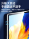 명예 태블릿 7 강화 필름 X7 전체 스크린 커버리지 V7 Pro 태블릿 보호 필름 V7 New 2021 Anti-Blue Light 10.4/8 인치 안티 핑거 프린트 전용 유리 HD Huawei Tablet 명예 태블릿 7 강화 필름 X7 전체 스크린 커버리지 V7 Pro 태블릿 보호 필름 V7 New 2021 Anti-Blue Light 10.4/8 인치 안티 핑거 프린트 전용 유리 HD Huawei Tablet