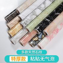 Kitchen anti-oil and high temperature resistant sticker waterproof tile marble moisture-proof hearth table top cabinet with self-adhesive wall paper