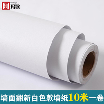 White Wallpaper Self-Glued Bedroom Cozy Sticker Wall Stickler Waterproof Moisture-Proof Washable Tabletop Cabinet Wall Wallpaper