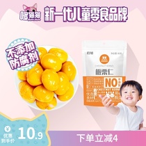 Qixu Duomao chestnut kernels 80g Baby childrens snacks Casual snacks Snacks do not add preservatives