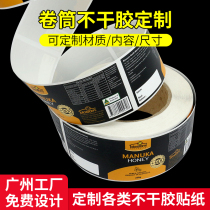 Reel self-adhesive custom transparent waterproof PVC bottle sticker roll automatic labeling machine printing label label custom