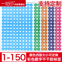 Round number sticker digital label 2cm 1-150 serial number sticker color sticker spot can be customized