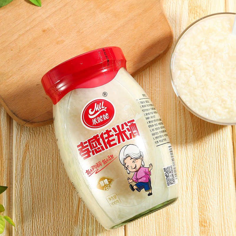 米姥姥酒酿醪糟900g*2瓶湖北孝感米酒农家月子糯米酒糟即食甜酒