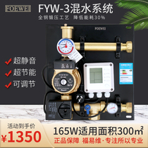 Ground Warming Mixed Water Center Ground Warming Mixed Water System Ground Warming Mixed Water Consortium Electron Valve Controlled Warm Cycle Pump Combination