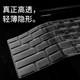 2025 년 기계식 혁명 Jiaolong 16k 키보드 영화 Aurora x Gaming Book Z Laptop Jiaolong 16Pro Pro Protection Film Aurora Pro Aurora Pro Avant-Garde 16 Super Winglong 15Pro Aurora E Full Coverage 2025 년 기계식 혁명 Jiaolong 16k 키보드 영화 Aurora x Gaming Book Z Laptop Jiaolong 16Pro Pro Protection Film Aurora Pro Aurora Pro Avant-Garde 16 Super Winglong 15Pro Aurora E Full Coverage