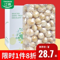 Tingran Original Macadamia nuts 500g large Australian summer fruit fried pregnant nuts No added snacks Leisure