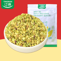 Tingran fresh pistachio crushed 500g original cake ice cream decoration bag packaging Sugar-free raw and dry baking materials