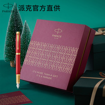 PARKER Pike pen 2022 New Year send girls with exquisite gift giving gift box Generation Write a greeting card Handwriting Pen Metal Signature Pen Upscale Sign Pen Adult Writing with customizable LOGO